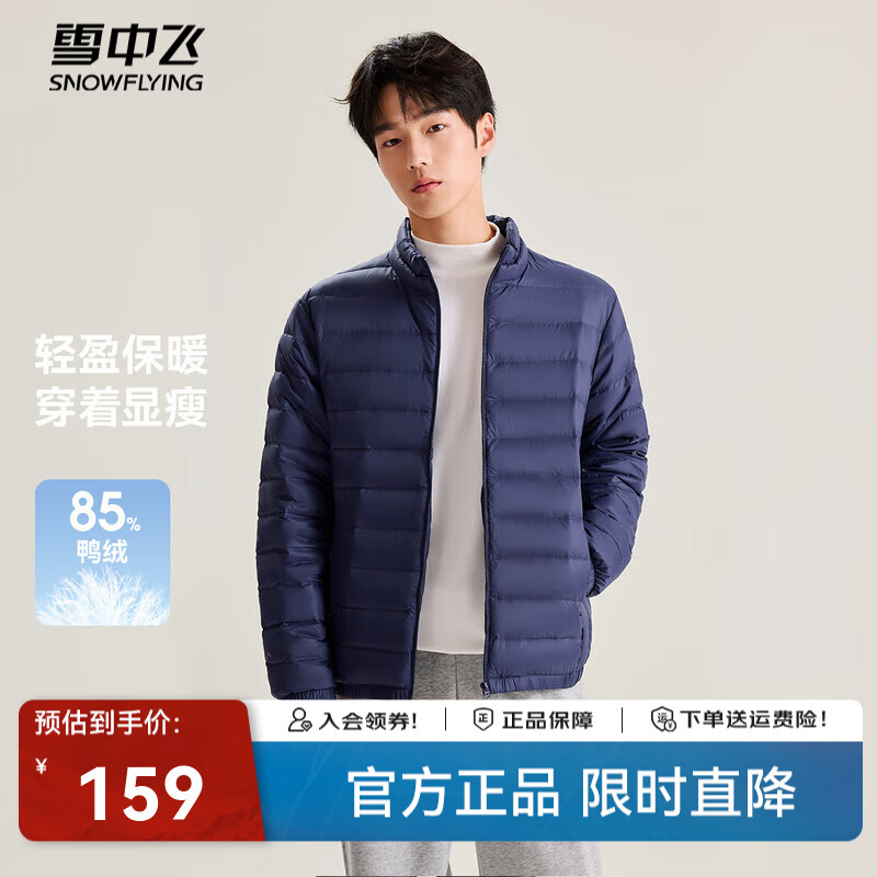 ڲѩзɾ¿ᱡ޷ж̿Ѽޱů޷ʿ |5067 XL 180/100A 149Ԫ