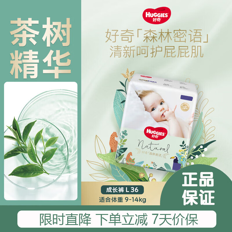 ���� Сɭ������ϵ�������� L36Ƭ 9-14kg 59Ԫ