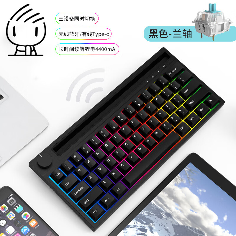 黑爵（AJAZZ）K620T藍(lán)牙無(wú)線機(jī)械鍵盤青軸茶軸雙模62鍵手機(jī)平板筆記本鍵盤 黑色（RGB-蘭軸
