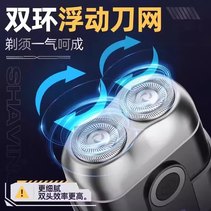 RASW【限时直降丨热卖第一】德国剃须刀电动男士2026新款刮胡子刀迷你便携小钢炮家用水洗不留黑点 【亮银色】26年新款 高档礼盒 电镀机身
