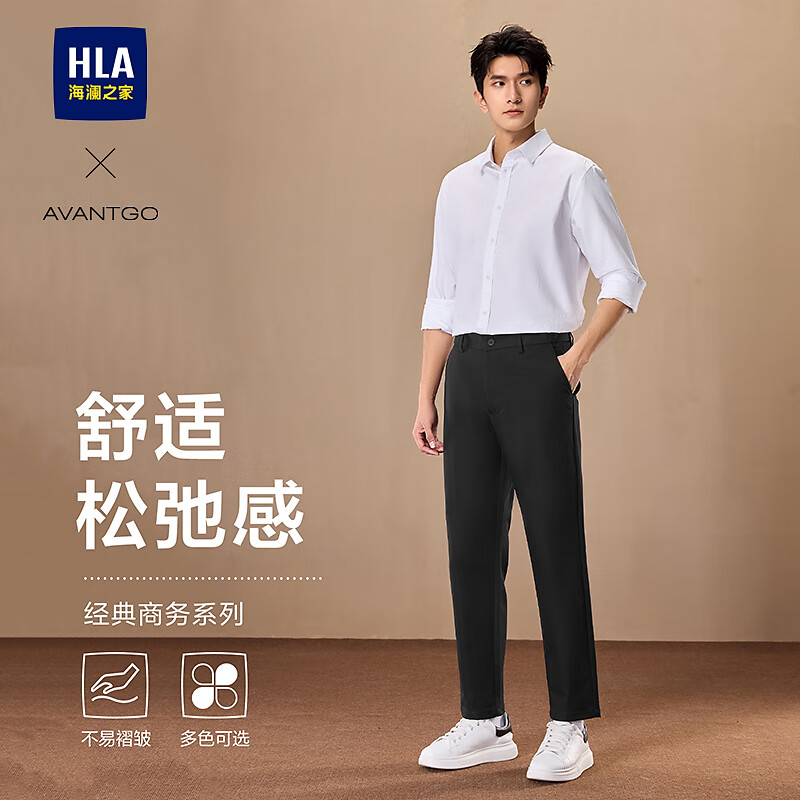 海澜之家（HLA）休闲裤24春秋新轻商务经典系列大码休闲裤子男 黑色5C L 175/84A 推荐135~148斤