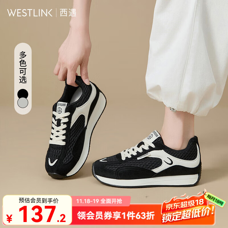 西遇德训鞋女2025新款秋季百搭复古休闲鞋黑色舒适轻便平底运动鞋 黑色 35 (225)