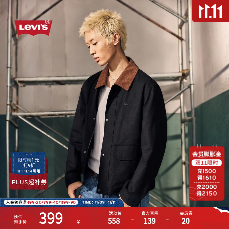 Levi&#039;s李维斯25年秋冬新款男士美式翻领巴恩风工装休闲夹克外套 黑色 M