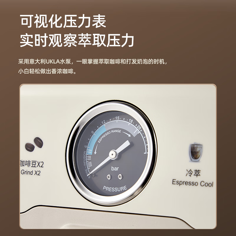 AEOMJK艾摩客咖啡机 半全自动研磨一体机 双泵 家用意式咖啡机磨豆机58mm 萃取奶泡三合一 【新年礼物】 【冷热双萃+双泵双锅炉+58mm金属冲煮头】
