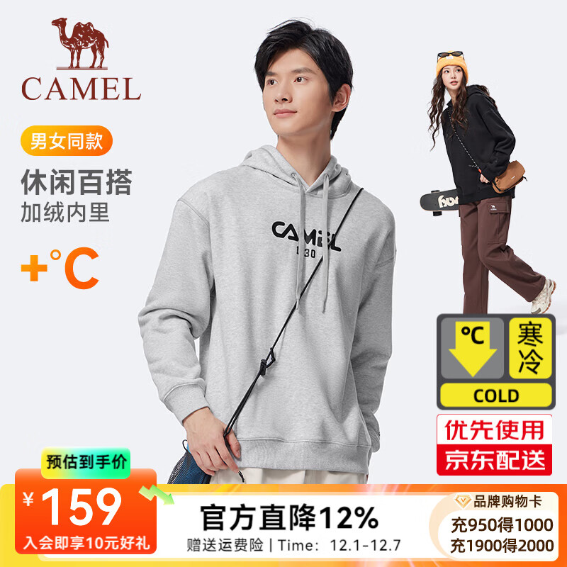 骆驼（CAMEL）加绒连帽卫衣男女宽松休闲情侣长袖上衣 C35CAXN016，中花灰，中性 【加绒】 L