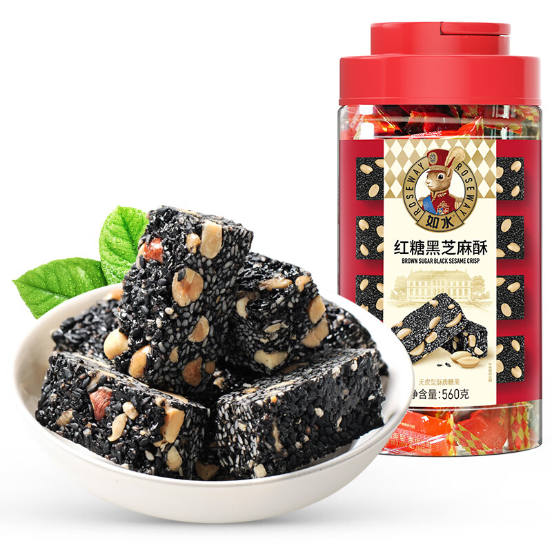 如水红糖黑芝麻酥/椰蓉腰果酥/什锦果仁 酥糖喜糖果盘零食 配料干净 红糖黑芝麻酥560g