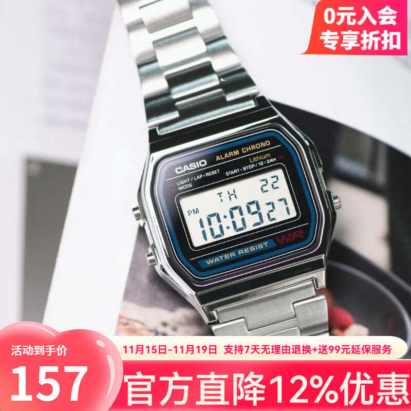 卡西欧复古经典学生运动防水情侣夜光电子表 中性风小方块A158/A168 A158WA-1D（主推）京仓京配