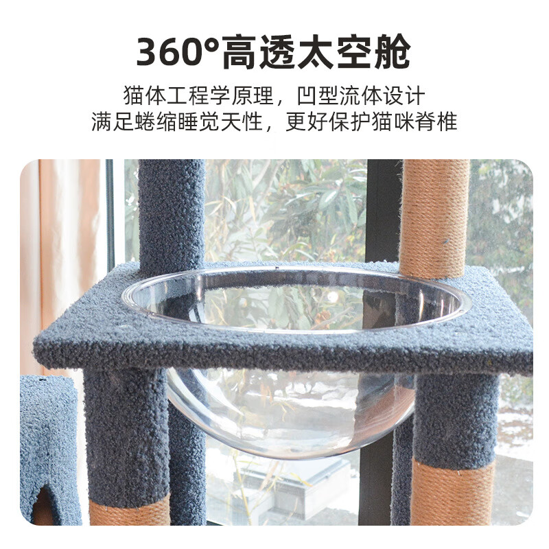 珑小宠猫爬架大型猫窝猫架四季通用宠物猫玩具 剑麻猫爬树猫抓板猫跳台 162cm 8层 【大型奢华组合别墅】