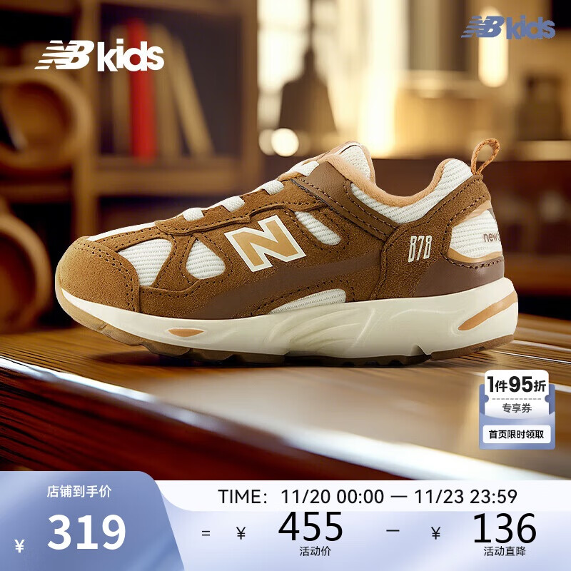 NEW BALANCE0~4岁小童秋季新品护趾舒适学步鞋878