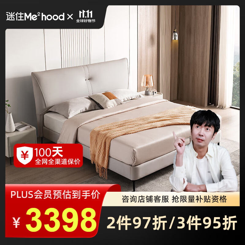 顾家家居布床 清仓款不支持延期发货/退换货 【达人】 珊瑚白1.5m