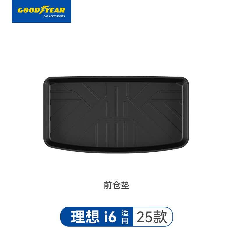 固特异高边注塑TPE汽车脚垫适用于理想i6/i8脚踏垫星空毯面专车专用配件 理想i6 全TPE前仓垫