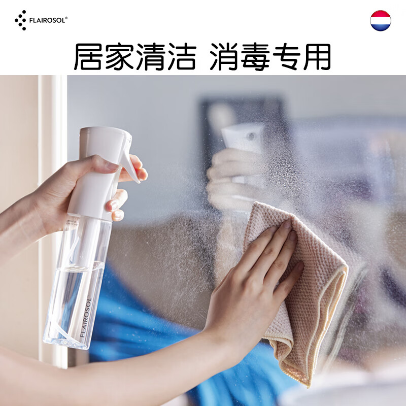 FLAIROSOL喷雾瓶组合装高压超细雾保湿爽肤水分装瓶居家清洁消毒便携喷雾器 [户外消毒]黑金高压喷雾300ML+[日常护肤]红超细雾90ml
