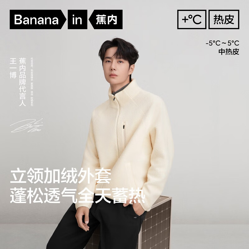 ���� ��Ƥ302++ ��ʿ��ůҡ��������������� ����͸����װ�¿� 179Ԫ(����ȯ)