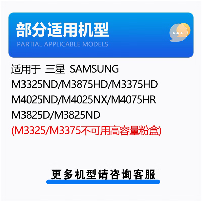 图嘉星MLT-D204L粉盒适用三星 M3375hd 4075 382  M3875hd打印机墨盒硒鼓打印机墨盒粉盒M3325NDM3375NDM3875ND鼓架 MLT-R204鼓架 30000页