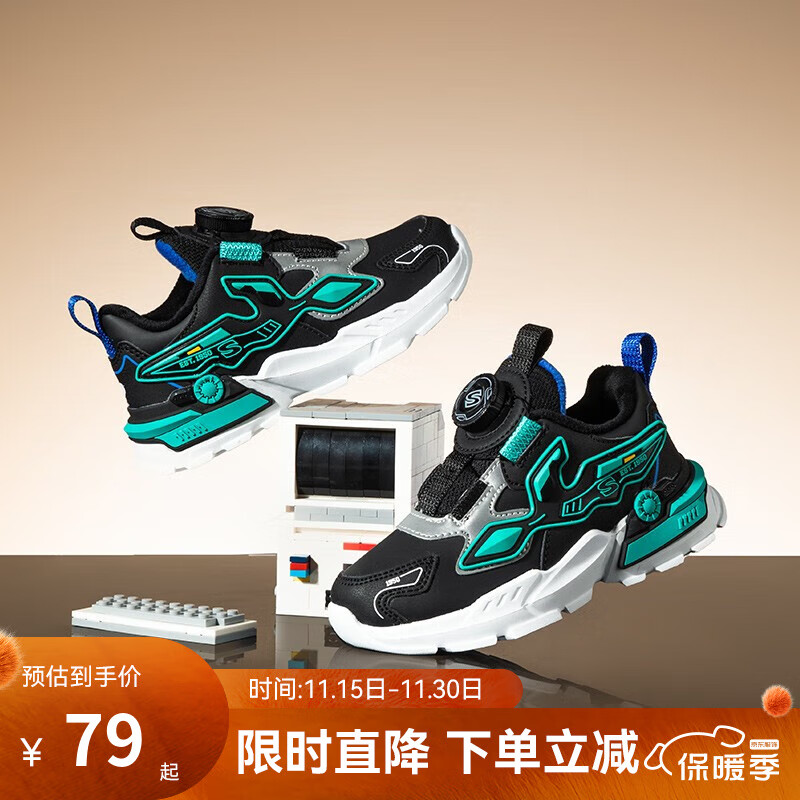 SNOOPY史努比童鞋冬季新款保暖儿童运动鞋男童轻便舒适休闲棉鞋跑鞋 黑色 26 码适合脚长15.0-15.5cm