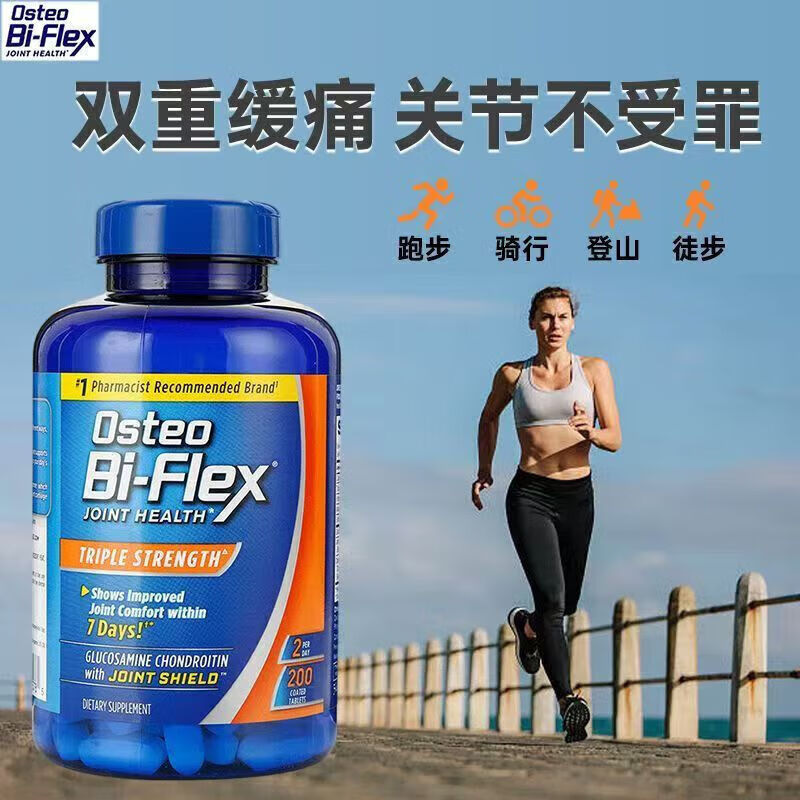 美国原装进口 关捷健维骨力氨糖软骨素含MSM紫瓶中老年关节 [120粒]*1瓶(关节养护)