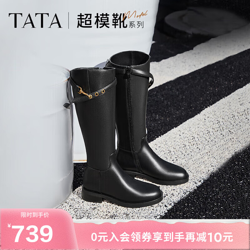 他她（TATA）超模靴粗跟騎士靴女靴真皮西部加絨長筒靴冬新款 黑色 39