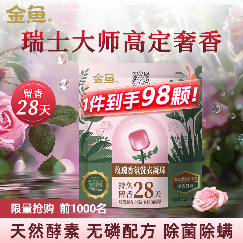 ������ʿ��մ�ʦϴ������98�� ΢������ռ��� ����28�� Ũ��ϴ��Һ 27.05Ԫ