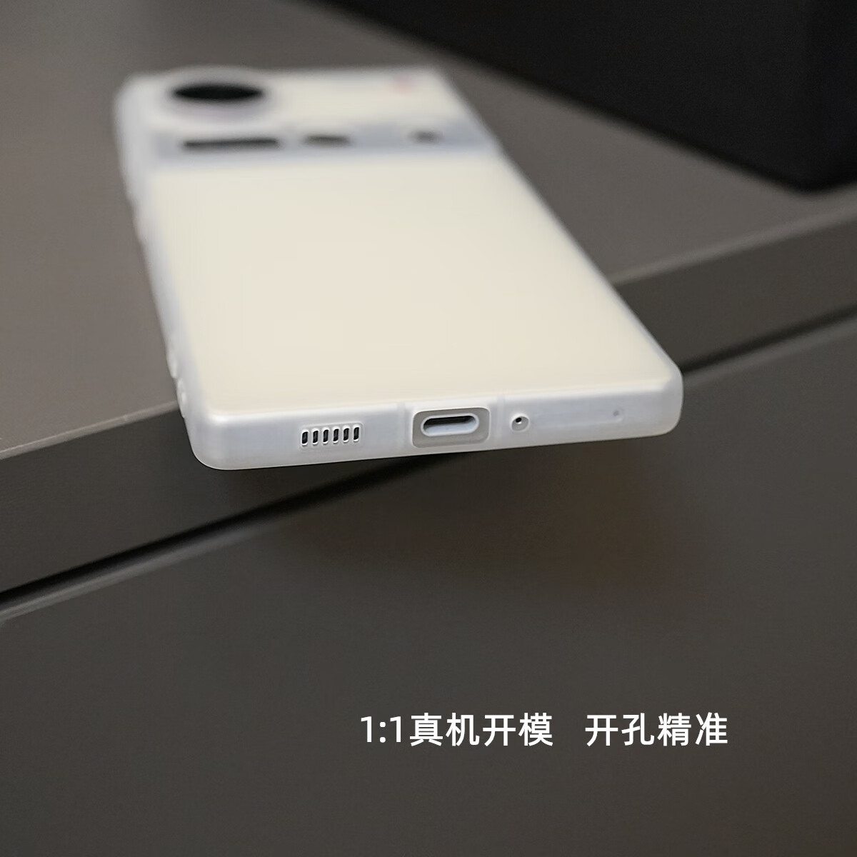 柏美惠努比亚Z80ultra手机壳Z70Sultra摄影师版Z70ultra防摔Nubia磨砂透明超薄Z60ultra保护套全包NX741J 【透灰】磨砂软壳 努比亚 Z80 Ultra