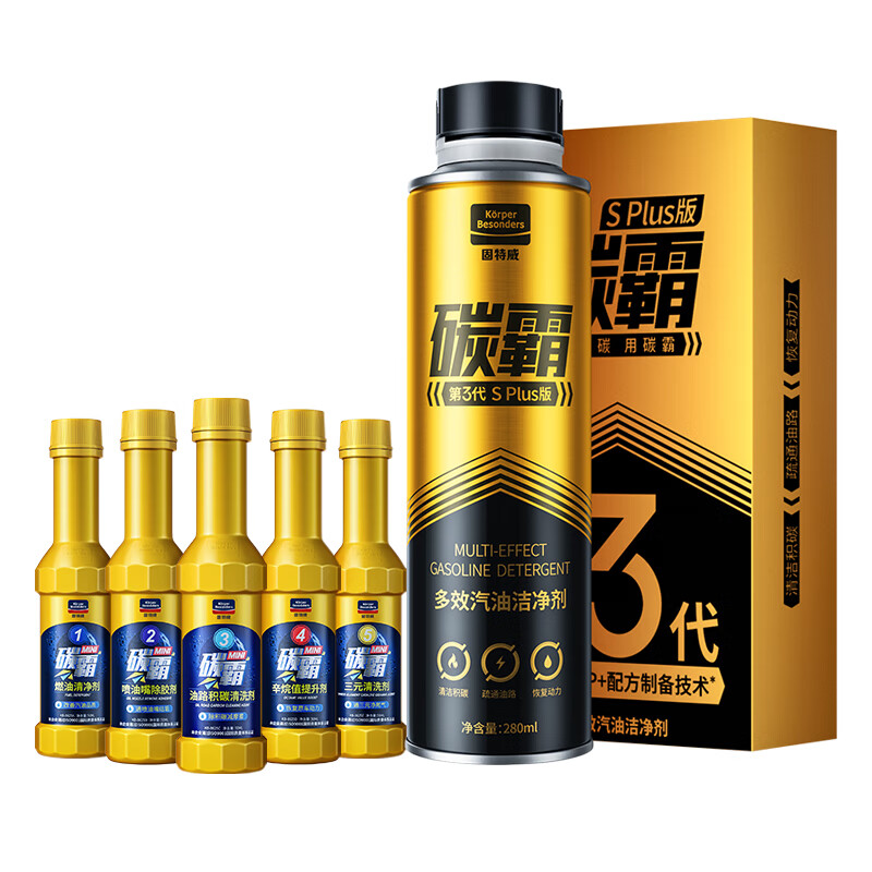 【6瓶套装】固特威碳霸S第3代SPLUS版多效汽油清洁剂+5瓶碳霸mini 喷油嘴燃烧室火花塞油路燃油宝PEA聚醚胺除积碳 汽油型燃油宝去积碳润滑PLI减磨因子保护发动机