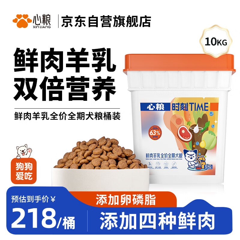  ʱȫȫڹСͳȮȮͨ10kg/20Ͱװ 136.1Ԫ