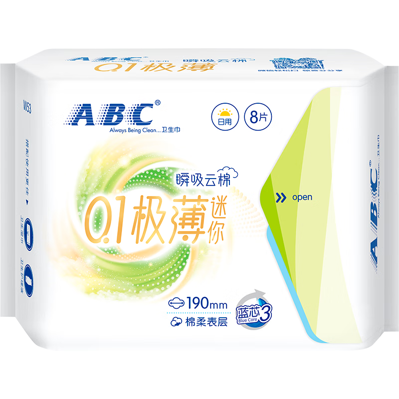 ABC輕薄透氣棉柔日用衛(wèi)生巾夜用姨媽巾衛(wèi)生護(hù)墊mm【19.5元任選5件】t 0.1極薄日用衛(wèi)生巾190mm （8片）