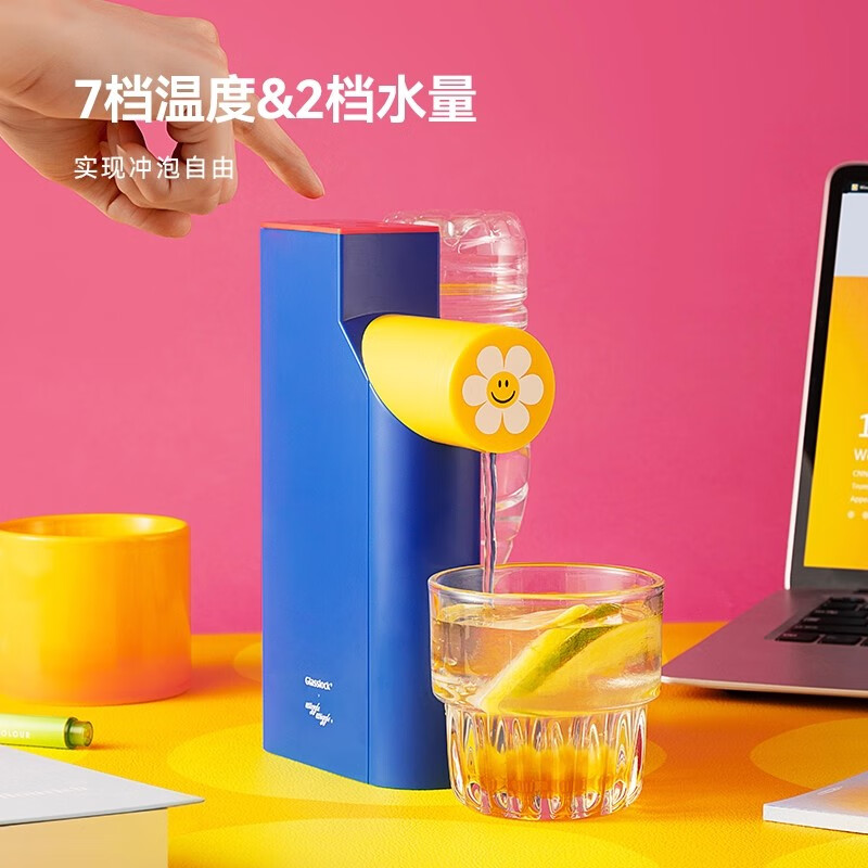 GLASSLOCK盖朗&WiggleWiggle联名迷你折叠收纳便携式即热饮水机 0L 便携式即热出水【IP联名款】