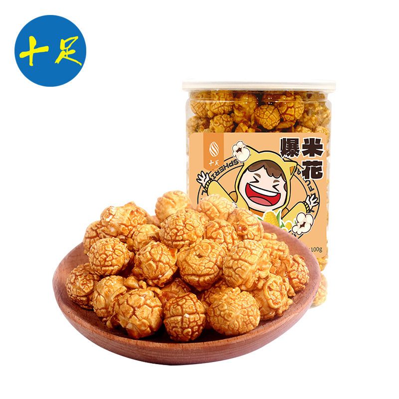 十足【焦糖味爆米花100g】休闲零食膨化办公室追剧罐装奶龙联名 焦糖味球形爆米花100g*3