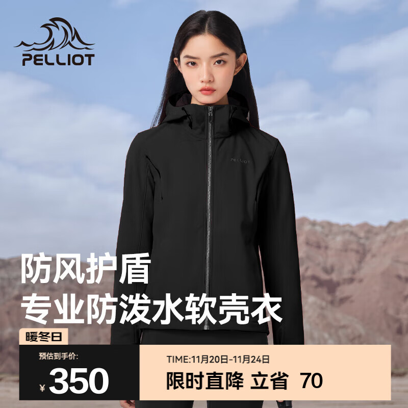 伯希和（Pelliot）软壳衣男女加绒保暖外套秋冬户外透气防风防泼水抓绒休闲连帽夹克 女曜石黑 M