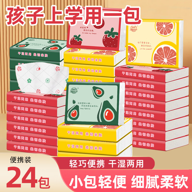 ���ˣ�zhongxing��������24�������˱�Яװ�߶�ӡ������װֽ��H 9.99Ԫ