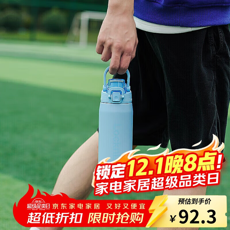 乐扣乐扣（LOCK&amp;LOCK）人鱼线保温保冷杯 316不锈钢男女学生便携运动水杯子720ML蓝色