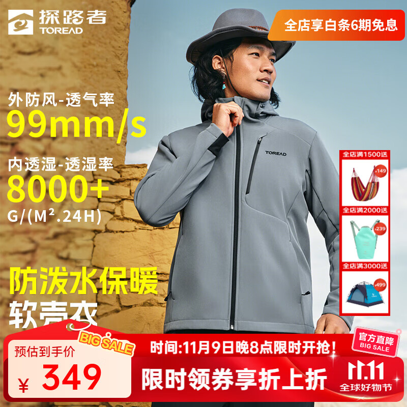 ̽·�ߣ�TOREAD��������1.0�������»�����Ů����͸������ˮ��ɽͽ�������ﶬ�¿� ���һ�-�п�-TAEEBN91741 XL