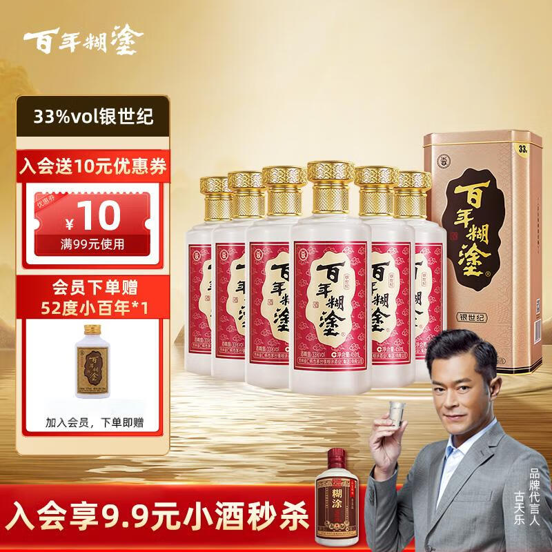 �����Ϳ ������ Ũ���Ͱ׾� 33�� 450ml*6ƿ ����װ  ę́��� ������Ʒ402Ԫ