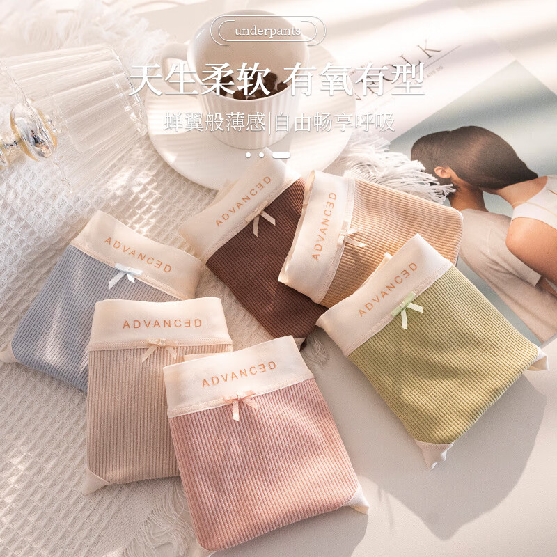 都市丽人女士内裤少女无痕内裤7A抗菌纯棉裆女生三角裤衩女性裤头 肤色+天蓝+橘色 XL (建议120-140斤）