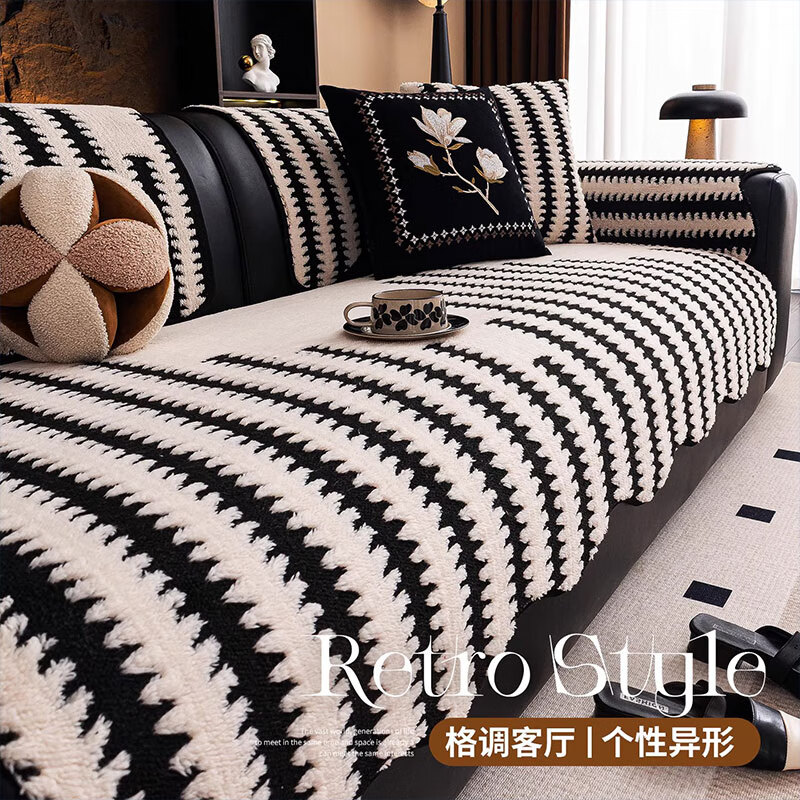 无印良品沙发垫冬季加厚毛绒皮沙发专用垫防滑沙发座垫不掉毛沙发坐垫盖布 梦中海-黑色 【柔软舒棉绒 暖暖过秋冬】 70*150cm (两人位 )