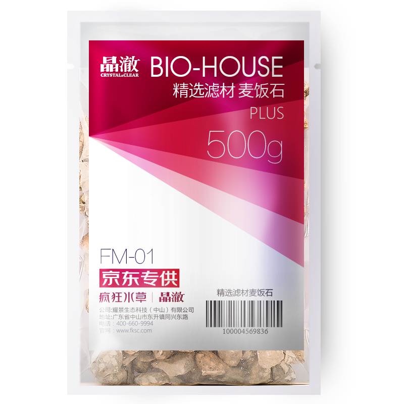 疯狂水草鱼缸过滤材料FM-01：价格走势和口碑评测|滤材配件历史价格查询工具