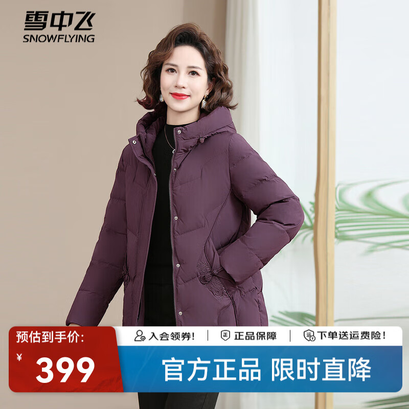 ѩз¿̿Ӻñ޷ŮʿŰٴбů ɳɫ|7140 M 165/88A 339Ԫ