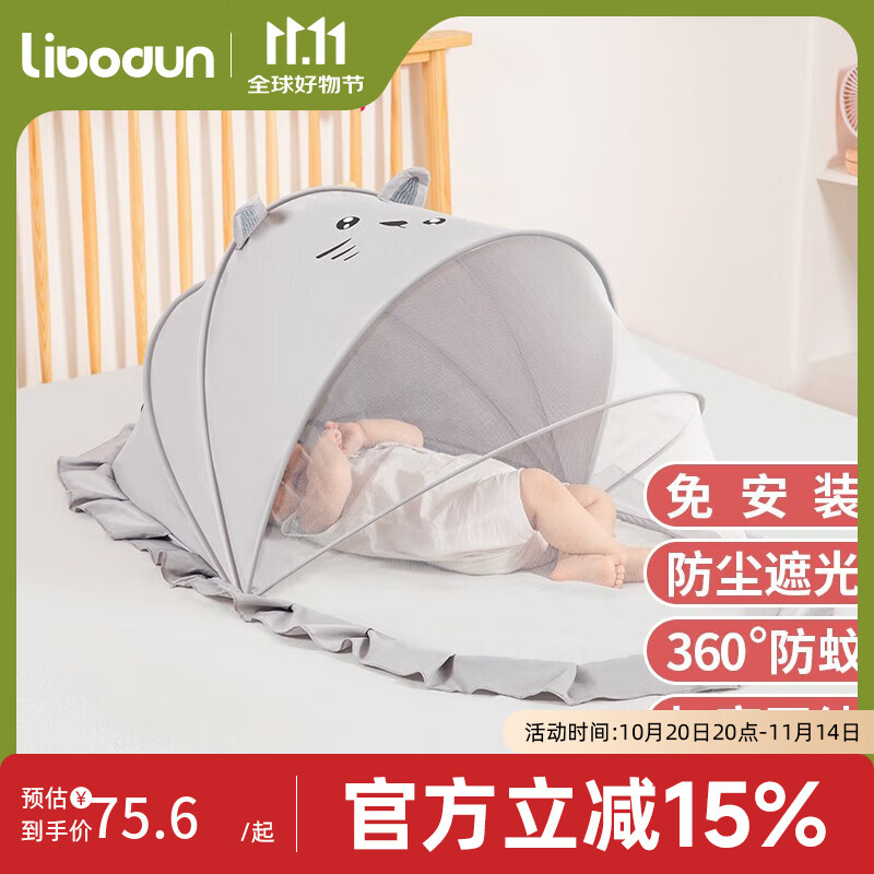 �����٣�LIBODUN��Ӥ�����ʱ���С����Яʽ���۵�����ȫ��ʽ�ɹŰ�ͨ���ⰲװ Сè�������ʣ���ɫ�� 78.3Ԫ