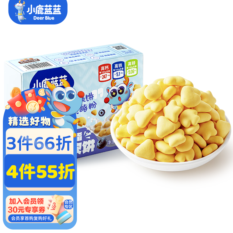 С¹Ԫ֥ʿСͯʳӪױ֥ʿ ԪݮС1