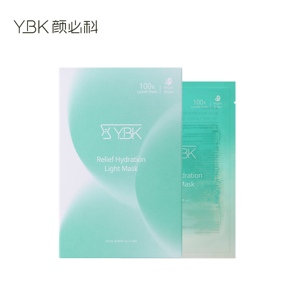 颜必科（YBK）舒润清透面膜密集补水保湿4重积雪草5重神经酰胺水润呵护 1盒