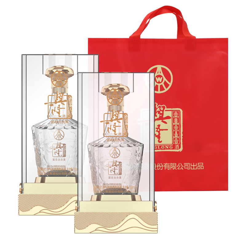 五粮液铂金麒麟酒 52度 500ml浓香型 固态发酵纯粮礼盒白酒 52度 500mL 2瓶 双支装