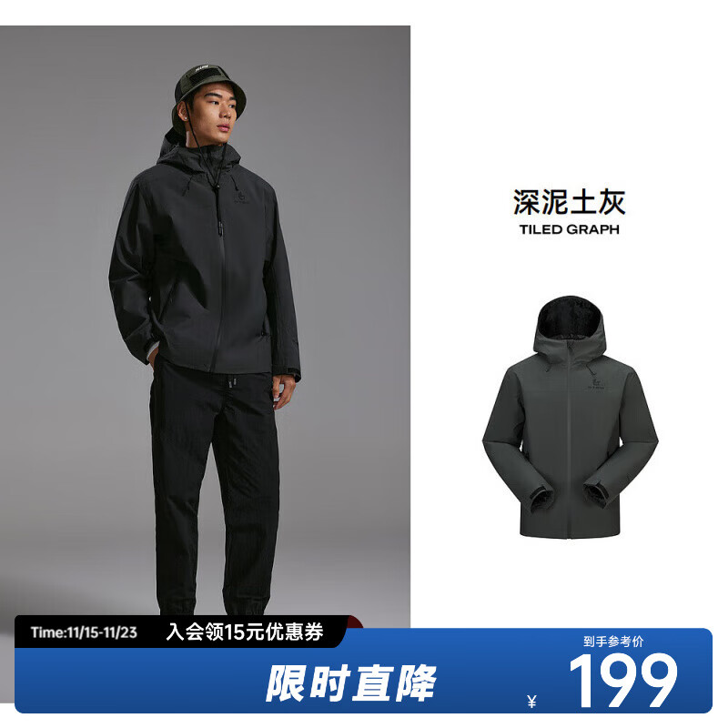 美特斯邦威【华夏之壳-林系列】男女25年春季新款户外三防冲锋衣外套 黛土灰 L 175 96A