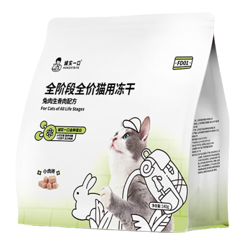 ��ʵһ��FD01ȫ��è����ʳ���� è���� ��è��èС����è������������140g