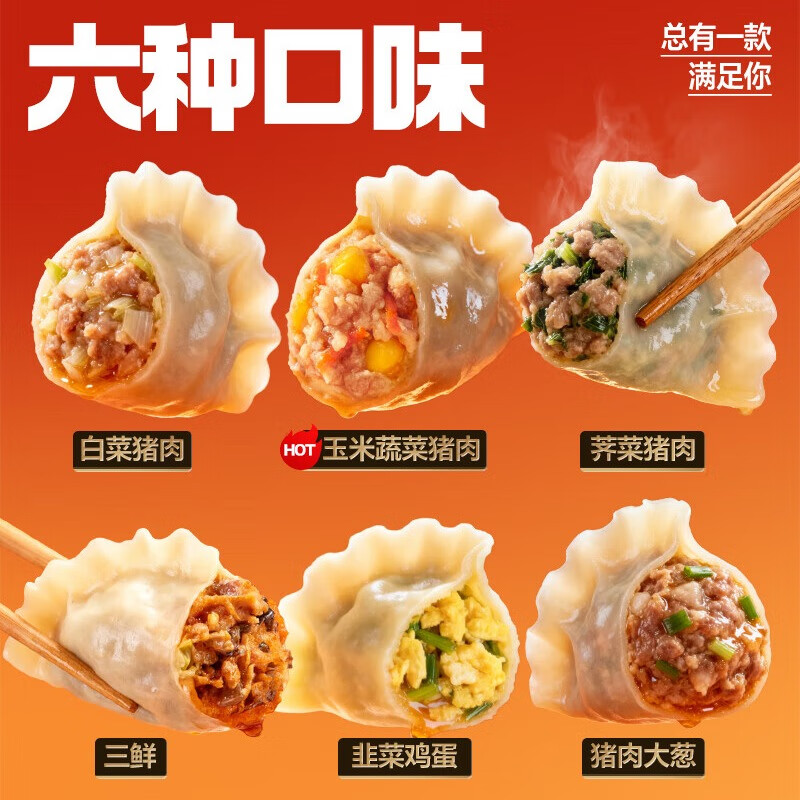 ȫ39Ԫѡ4ƽˮ ײ˾²˼ ʽ400g*1 39Ԫ4(9.75Ԫ/)