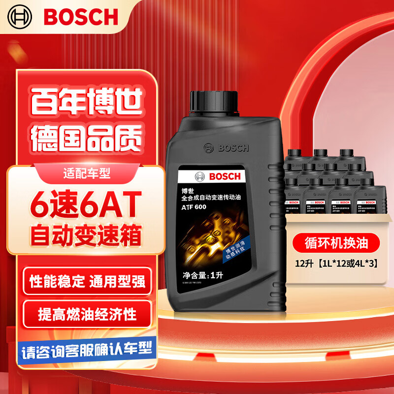 BOSCHԶATF600ִǳѩ 12L 696.15Ԫ