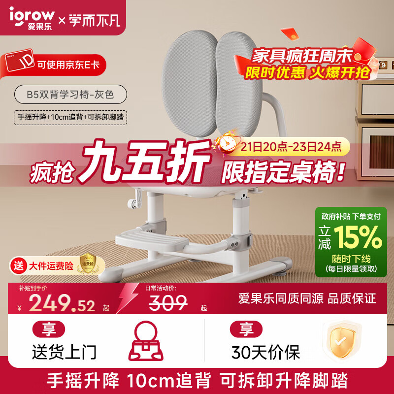 ������ѧ��������ͯѧϰ���ӿ�������ͯ����д����ѧ��ѧϰ��������B5 ˫��������-��