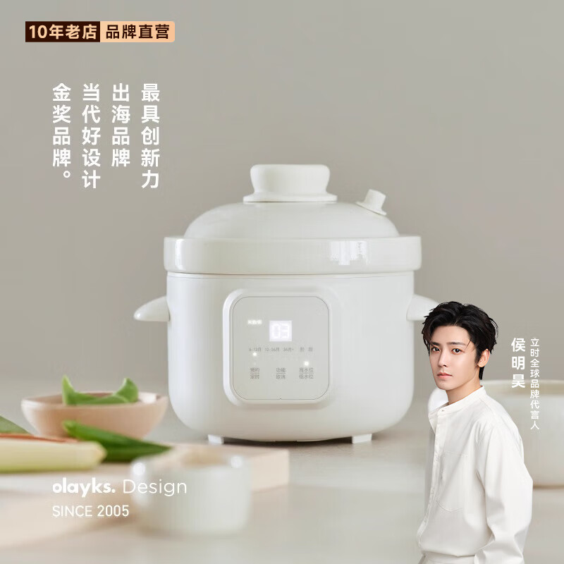 olayks��ʱ΢ѹ������Ӥ����ʳ����ʳ��bb���մ��������ͷ�����BB���෹�� �հ� 1L ��΢ѹ+����-ȫ�׷���ι���� 267.9Ԫ��2��(��133.95Ԫ/��)