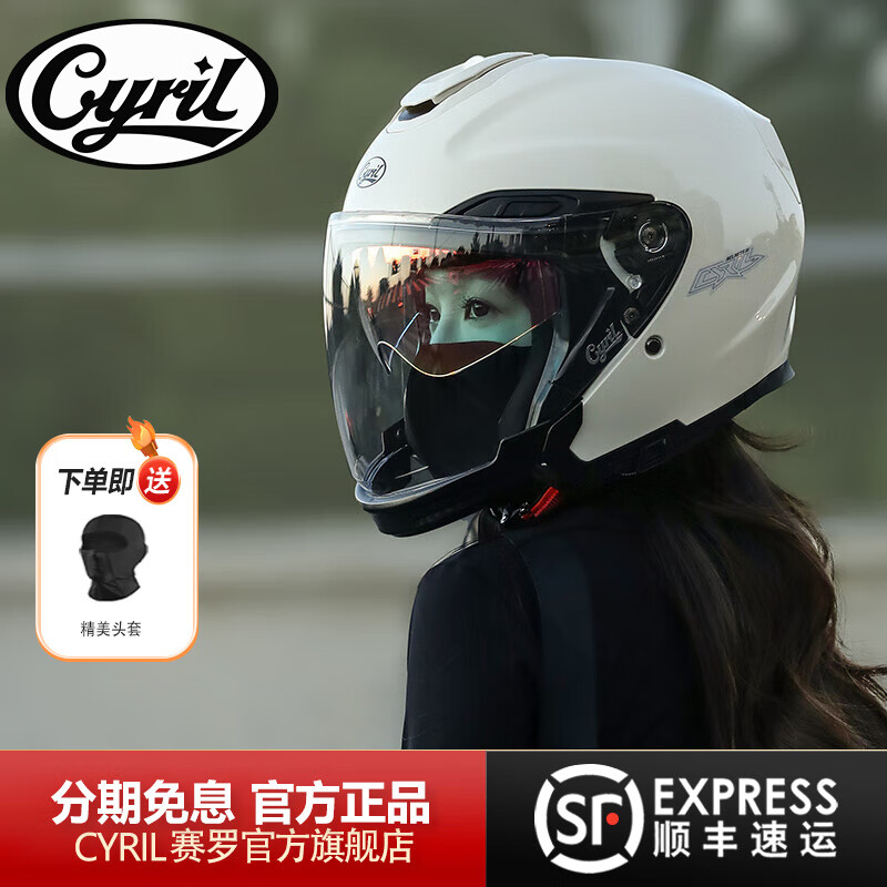 CYRIL����Ħ�г�ͷ���ķ�֮������Ů˫��Ƭ����ͨ��̤�峵�ļ���� ������ 2XL������59cm-60cm�� 311.04Ԫ