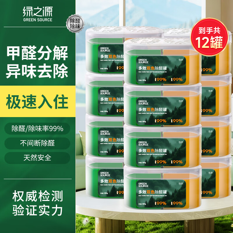 ֮ԴЧ˫ɫȩ ζȩȩħ·ȩȩ 12حЧ˫ɫȩح240-280O 300g 1 149.7Ԫ