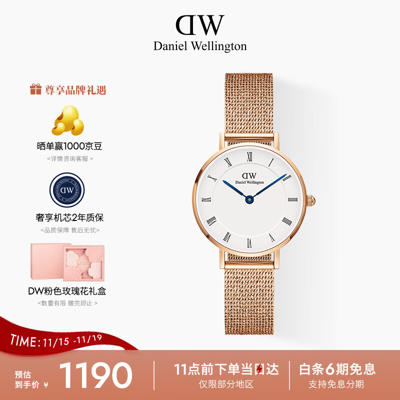 丹尼尔惠灵顿（DanielWellington）DW女表小蓝针系列石英女士手表节日礼物送女友DW00100681